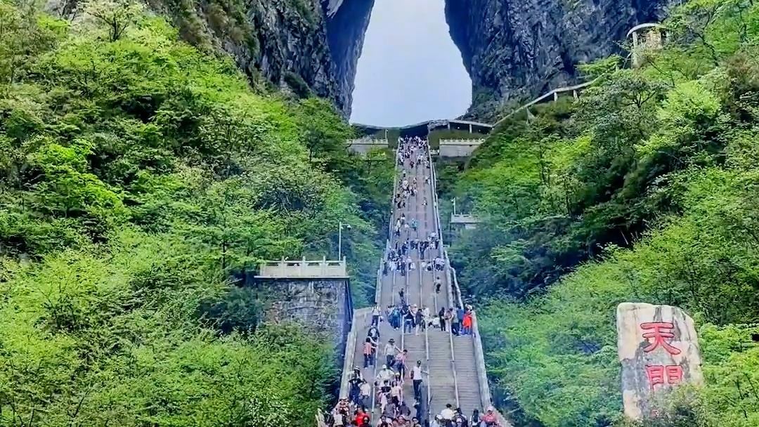 两个人来一趟张家界需要花多少钱?吃饭住宿门票需要花多少?看完这个视频就知道了#张家界旅游攻略#湖南张家界#张家界天门山哔哩哔哩bilibili