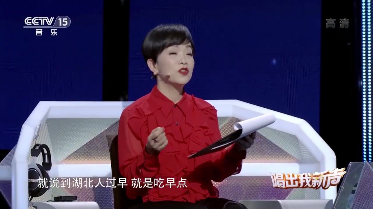 [图]一首歌吃遍一座城！湛嘉丽《荆楚姑娘》甜美歌声演绎湖北的“过早”文化 [唱出我新声] _ 中国音乐电视 Music TV