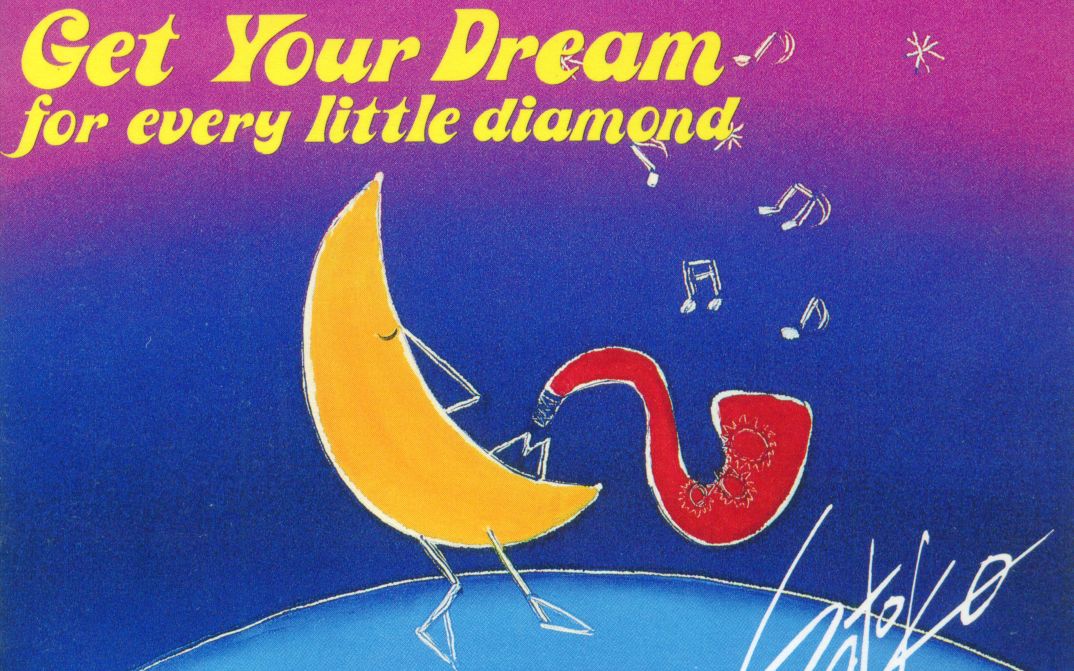 [图]【AUDIO】清水咲斗子 - Get Your Dream 〜for every little diamond〜