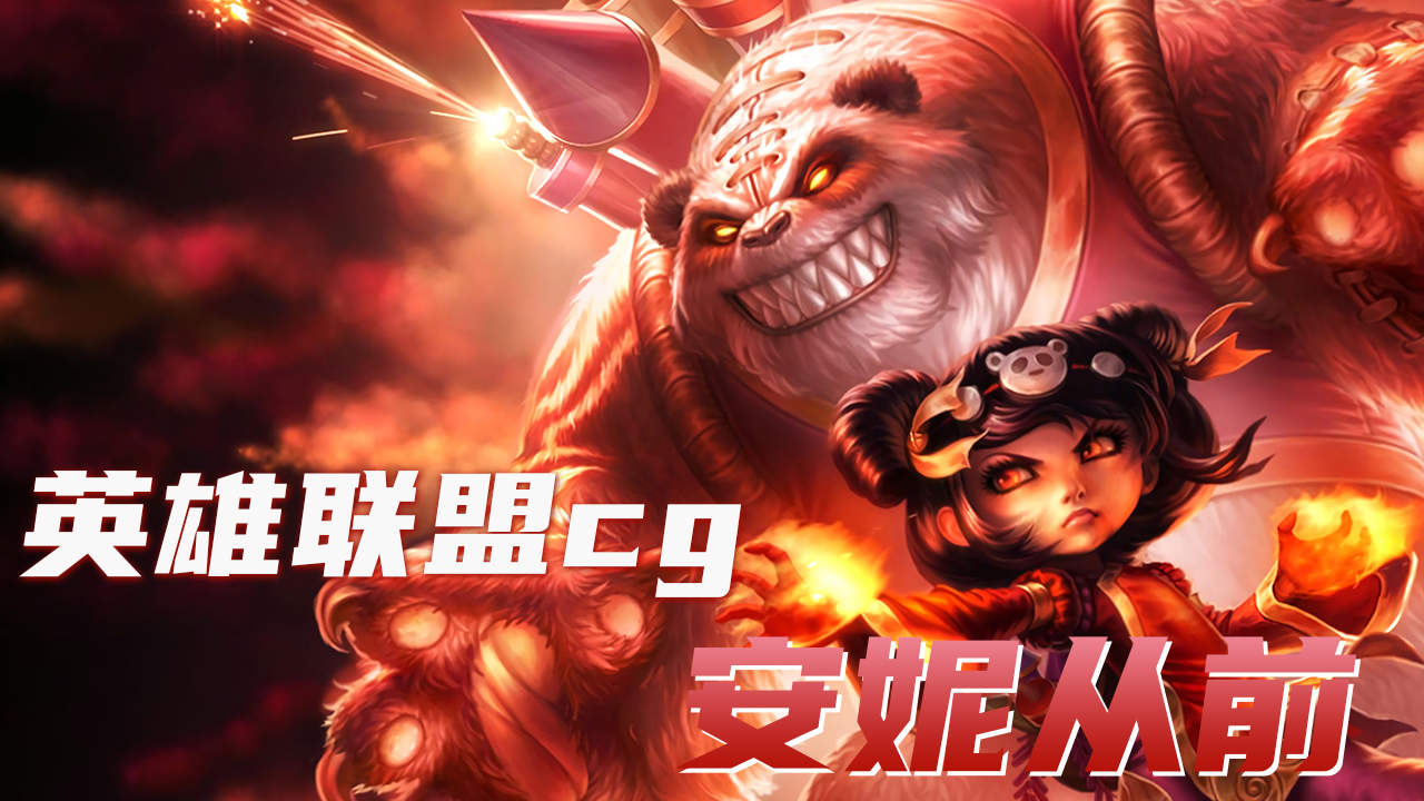 对于失去一切的安妮来说,提伯斯就是一切