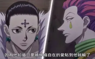 念能力者 搜索结果 哔哩哔哩 Bilibili