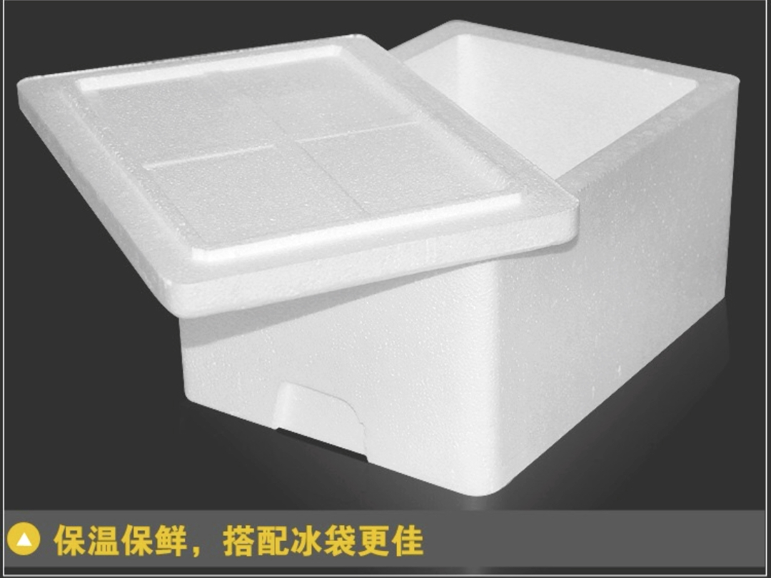 深圳泡沫箱厂#各种泡沫箱供应定做#深圳泡沫箱厂家##深圳宝安泡沫箱