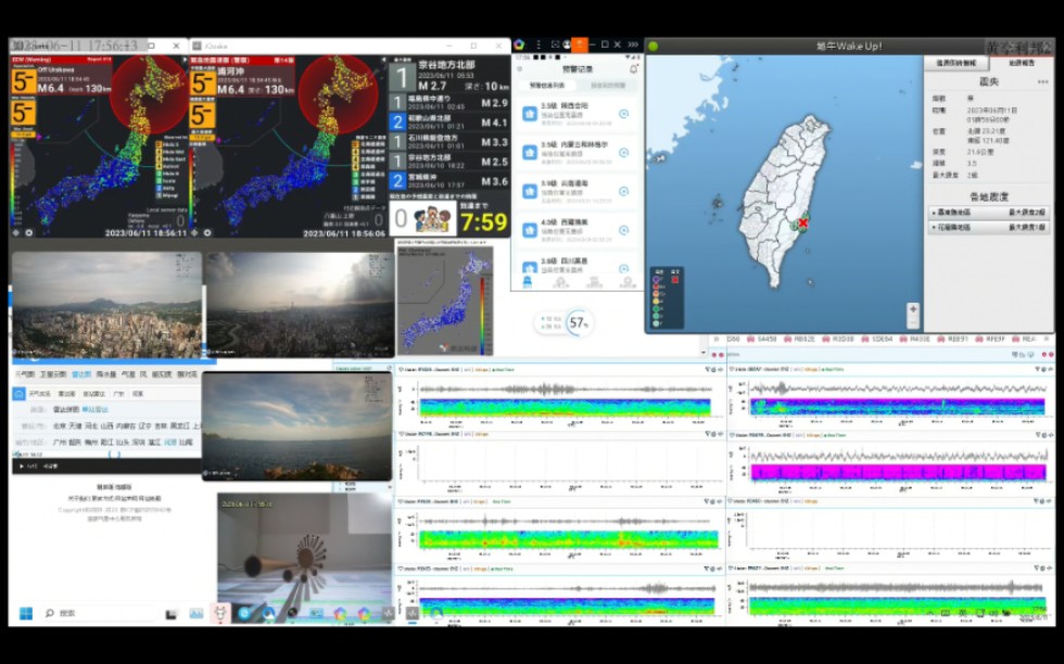 20230611日本北海道地震&日本紧急地震速报,震级6.2级震源深度130公里(CEIC),震级6.2级震源深度140公里(JMA),详情查看介绍哔哩哔哩bilibili