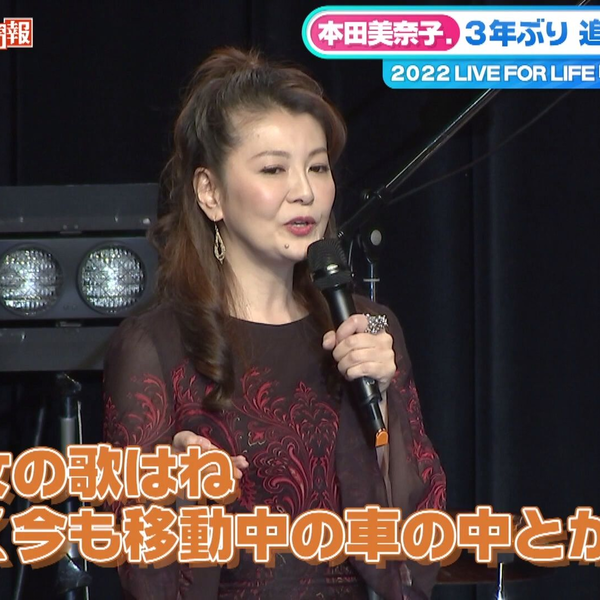 1985/08/?? 本田美奈子 金沢 | ヾ(^v^)y