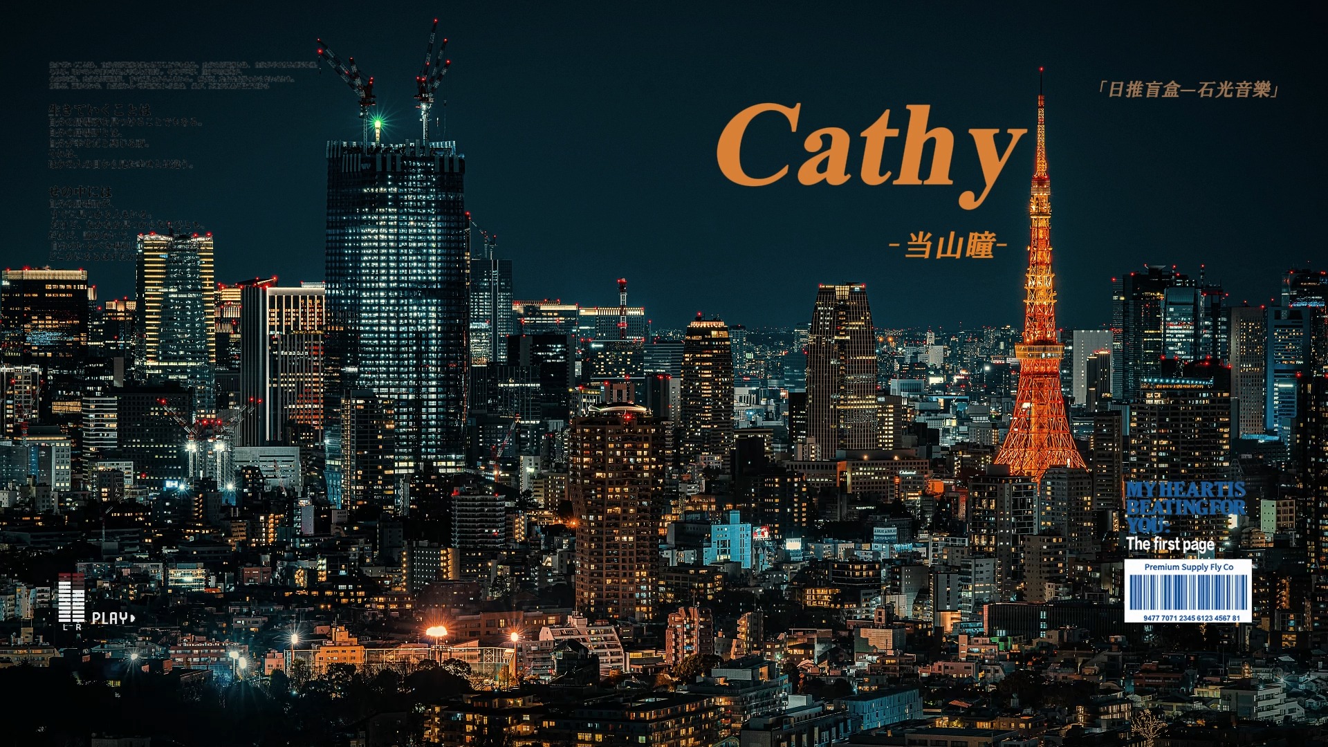 "蒸汽波容易腻,原曲才是真神" 《Cathy》哔哩哔哩bilibili