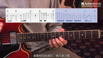 Télécharger la video: 混合利底亚调式（ Mixolydian）的指法操练