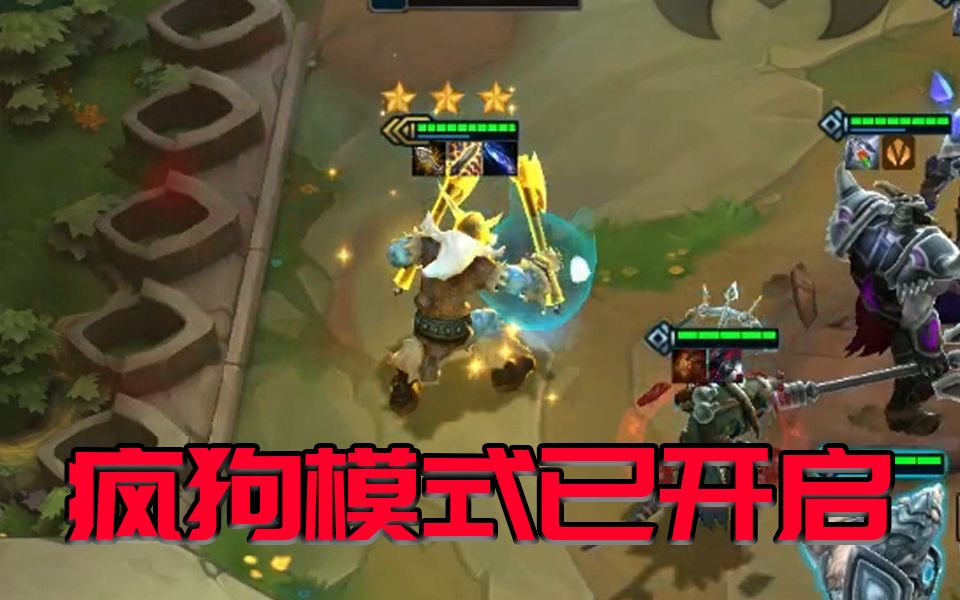 神超:新版本狂战剧毒 打到八人口还是满血!最后三星奥拉夫 真●疯狗!