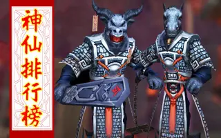 中国神仙 搜索结果 哔哩哔哩 Bilibili