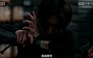 下载视频: 【封刃师/早乙女太一】