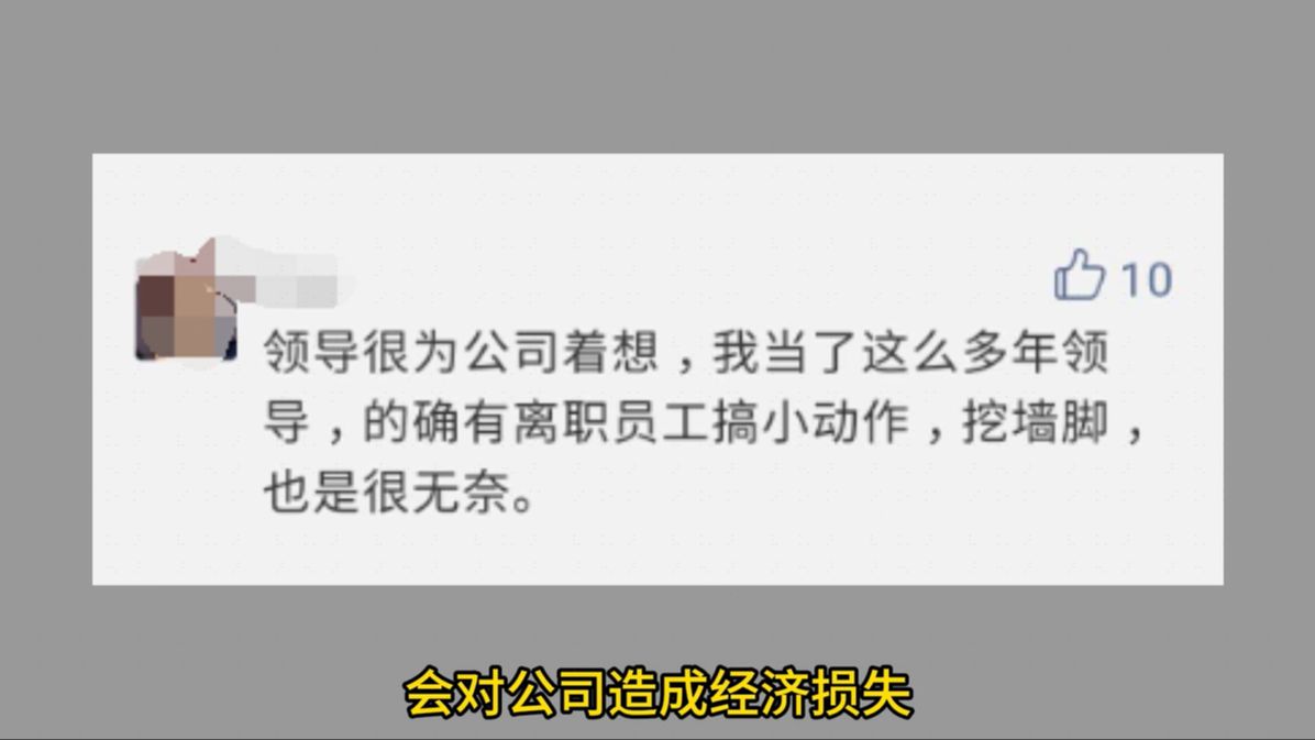 员工离职删除资料怎么办?这款加密软件可以帮你保护数据安全!哔哩哔哩bilibili