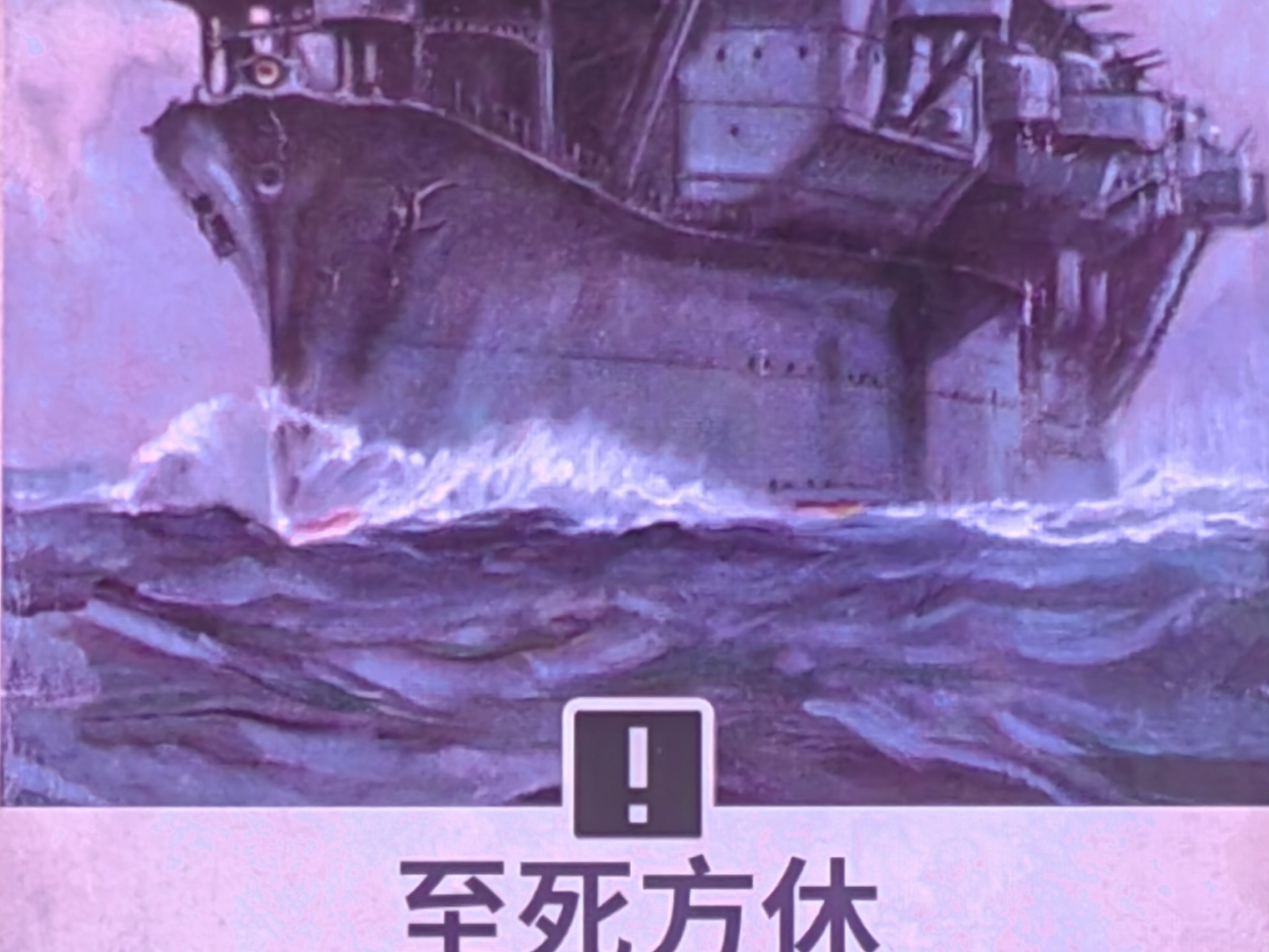 至死方休也可以ttk了? 唐氏ttk