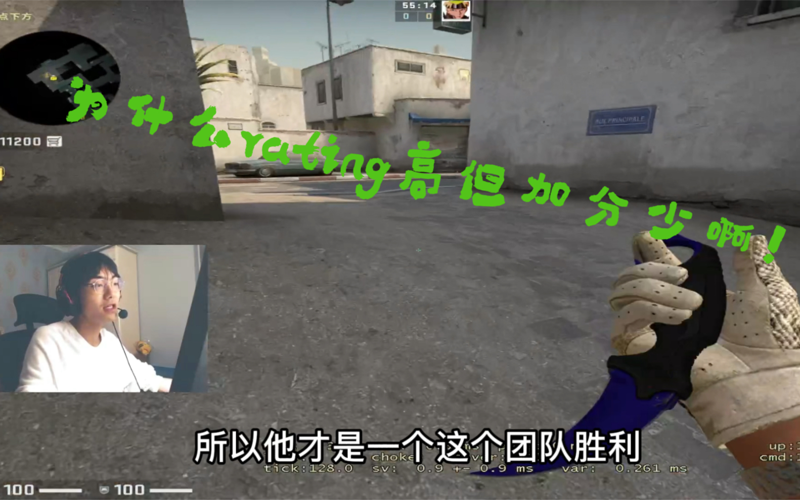 【CSGO】Rws到底什么意思?加分机制呢?哔哩哔哩bilibili教学