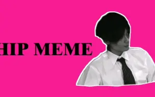 Video herunterladen: 【HIP】德川MEME