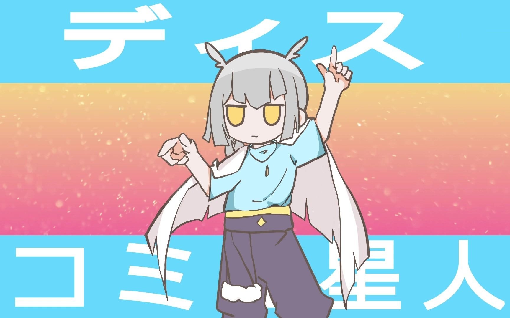 【光遇/白鸟中心】交流障碍星人