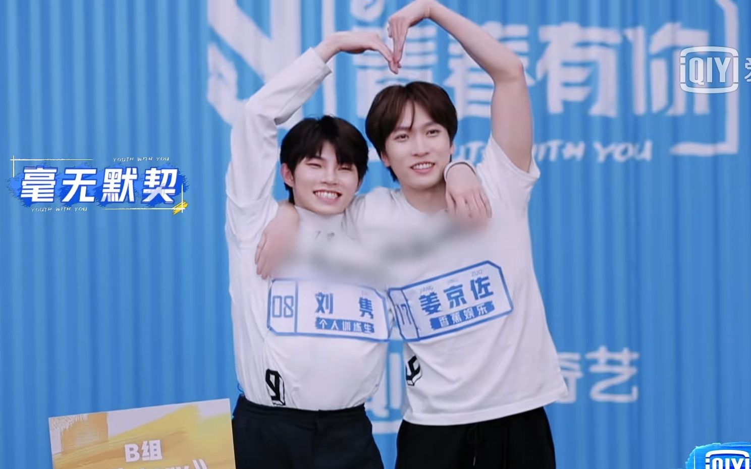 【姜京佐×刘隽】偷偷喜欢你_哔哩哔哩 (゜-゜)つロ 干杯~-bilibili