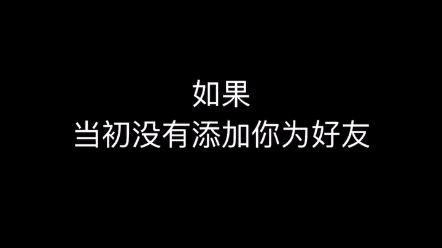 如果两个字的图片图片