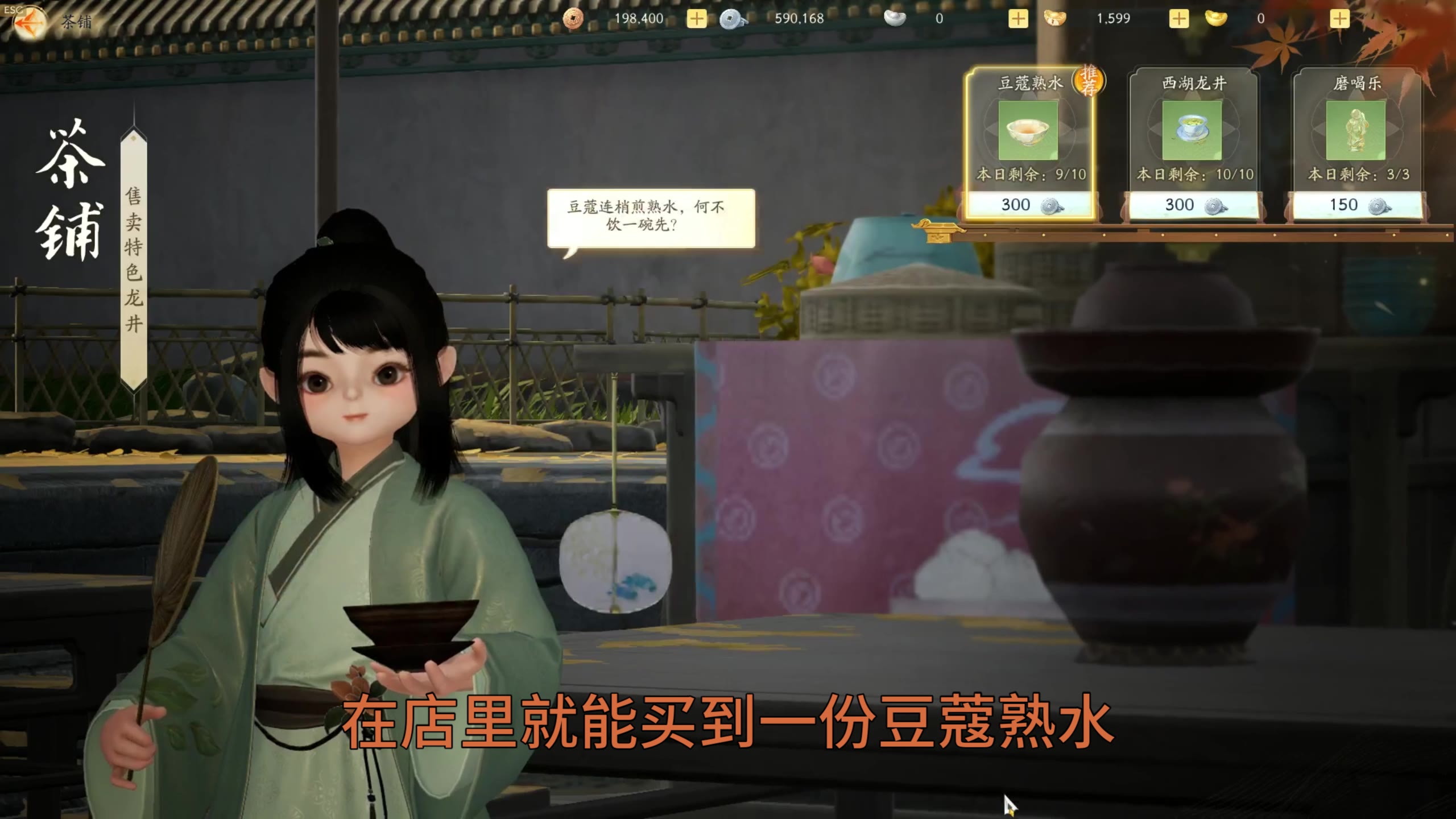 【射雕】西街梦华录,1-19全收集