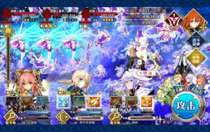 Fgo 德川回天迷宫第十幕大奥 其之二 二级困难 哔哩哔哩 つロ干杯 Bilibili