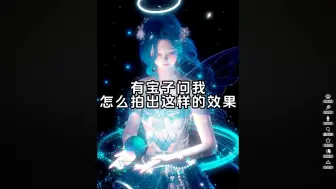 Télécharger la video: 蓝光与转圈发光教程。脸码CH三WVB//EKYY//AAA，穿搭码11F五8B四五5B0四0000