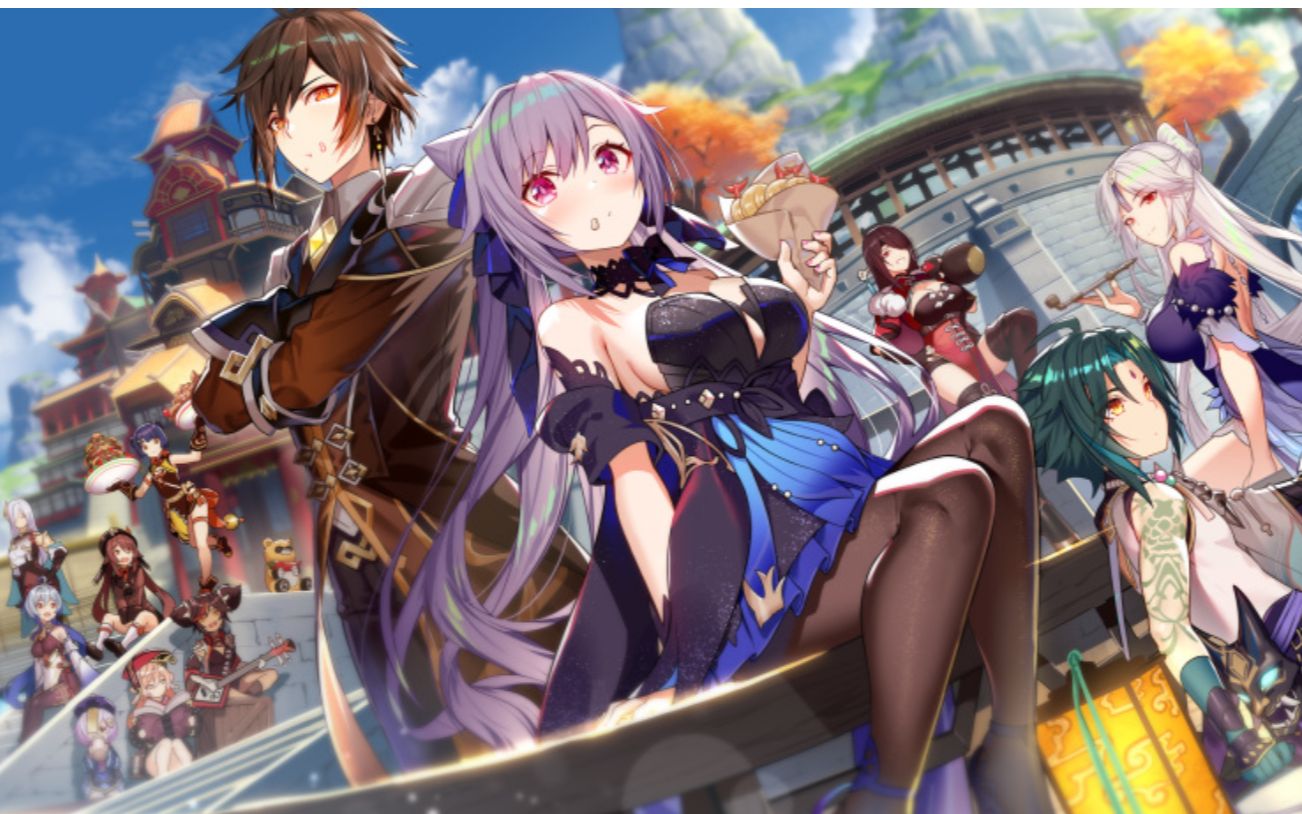 刻晴和钟离真是吃不到一块儿去【有香自西来·寻味北地】多角色语音