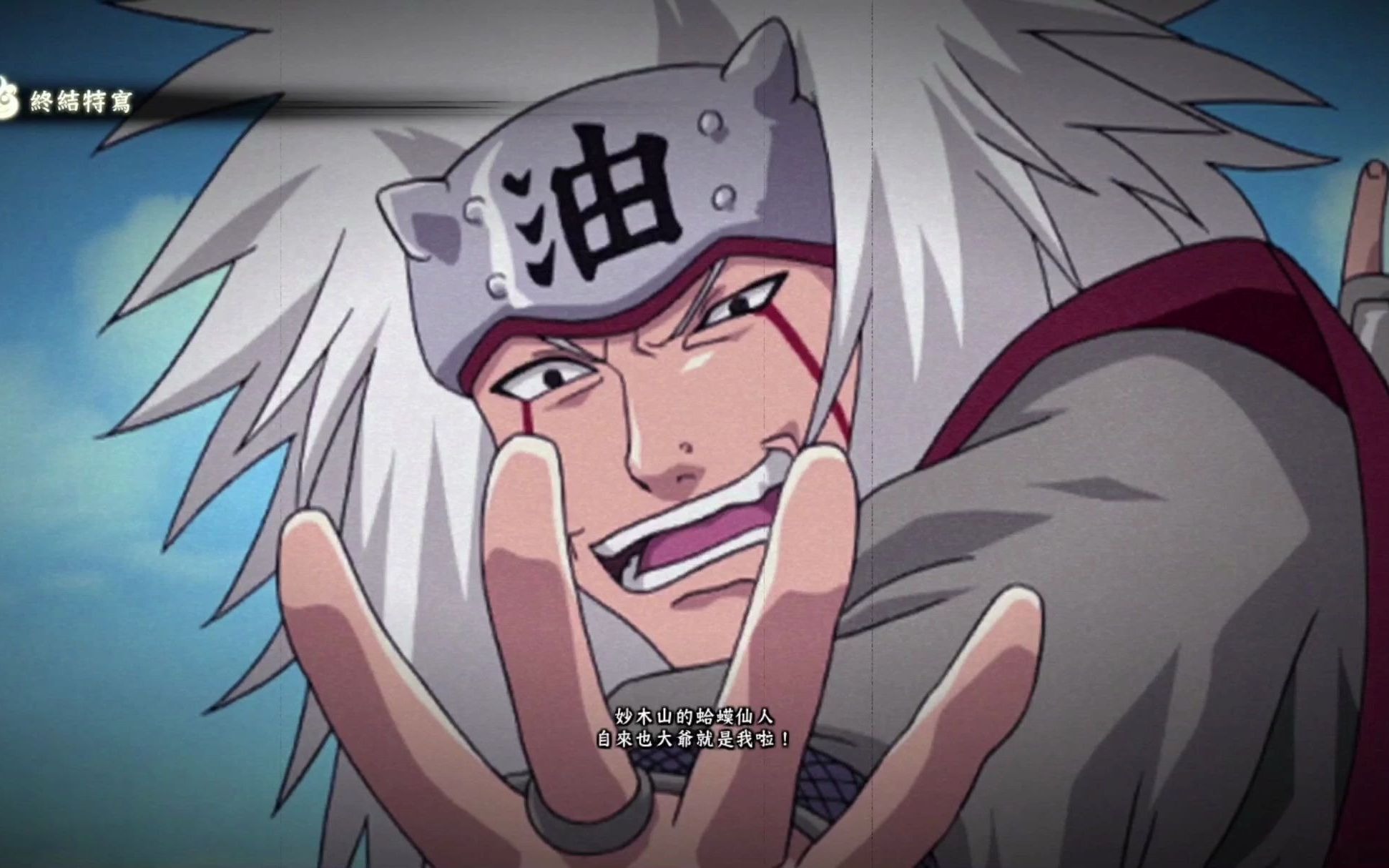 火影忍者:自来也vs大蛇丸,曾经队友如今对手_哔哩哔哩 (゜-゜)つロ