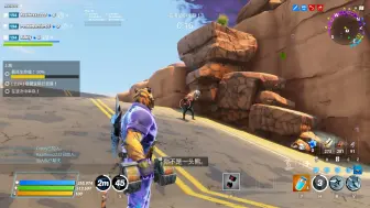 Download Video: Fortnite 喜欢PVE很大原因是有趣的人比我在PVP碰到的更多