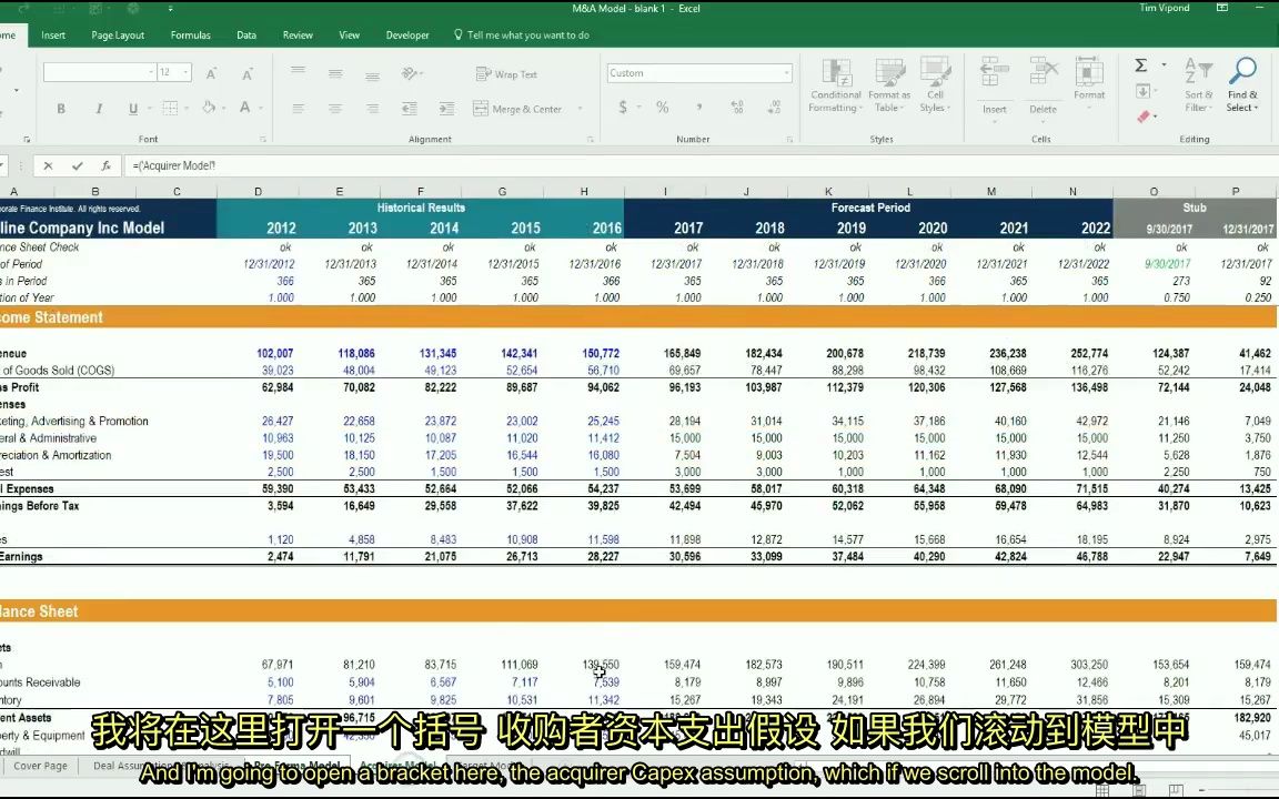 公司并购折旧模型详解哔哩哔哩bilibili