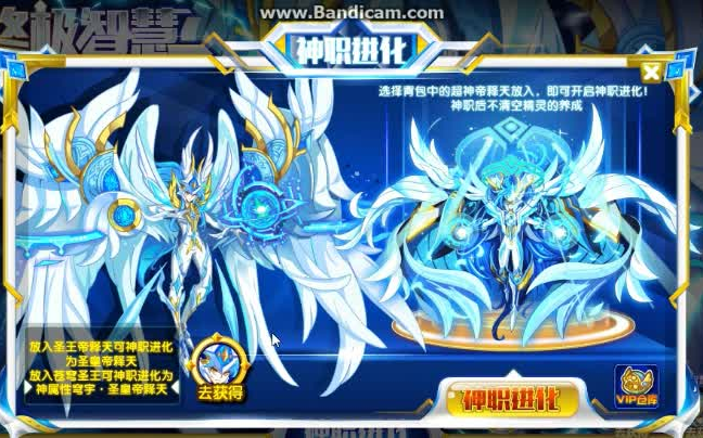 奥奇传说帝释天神职进化boss关打法及实战