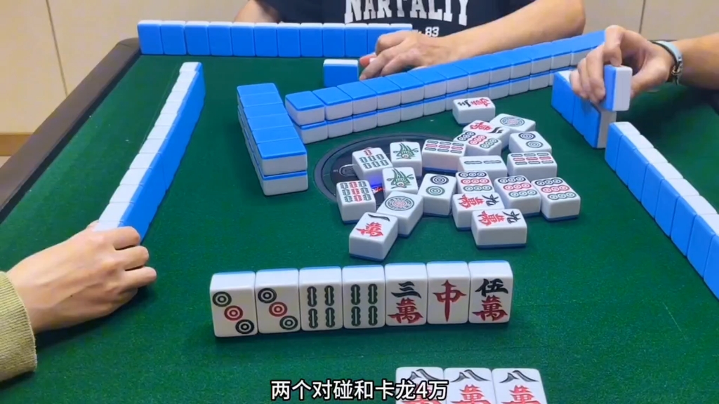 红中麻将满跑牌居然还能摸到红中胡#一元一分#广东红中麻将