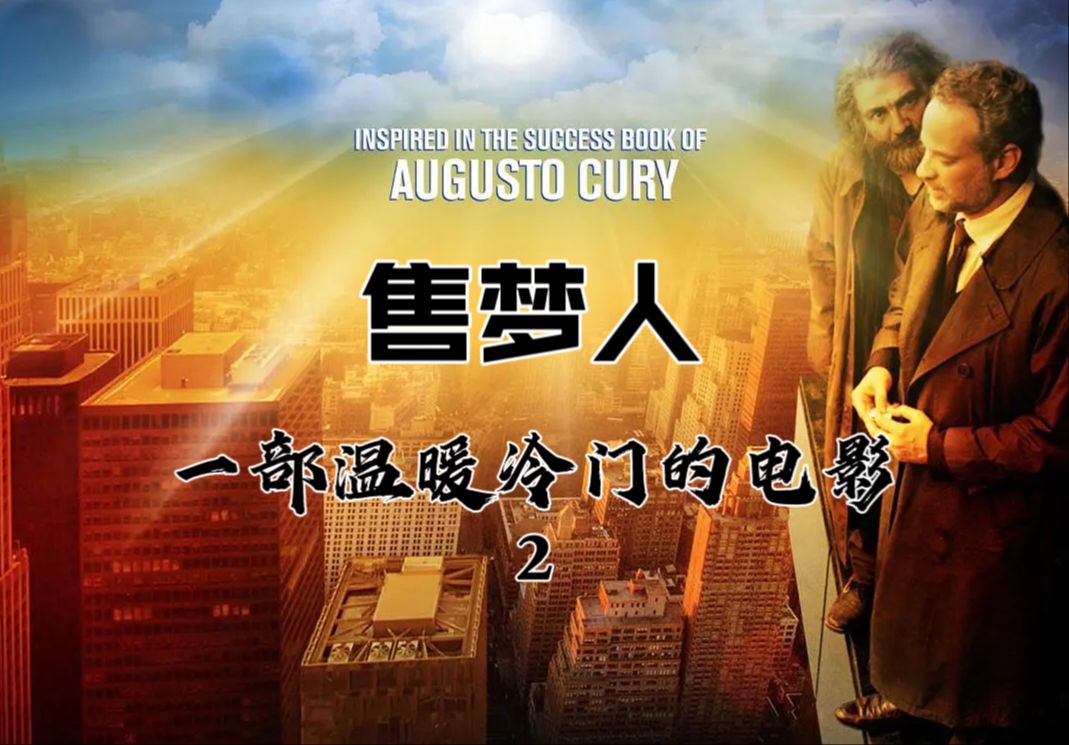 拾荒者救下轻生的心理医生