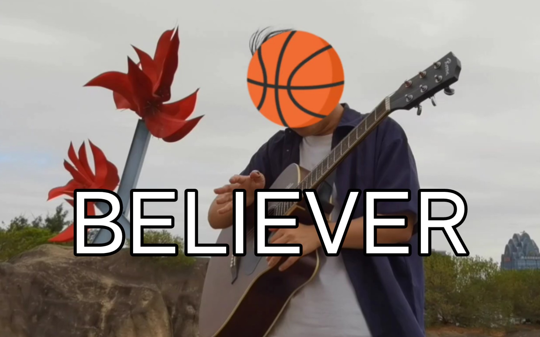 【指弹吉他】believer指弹eddie版