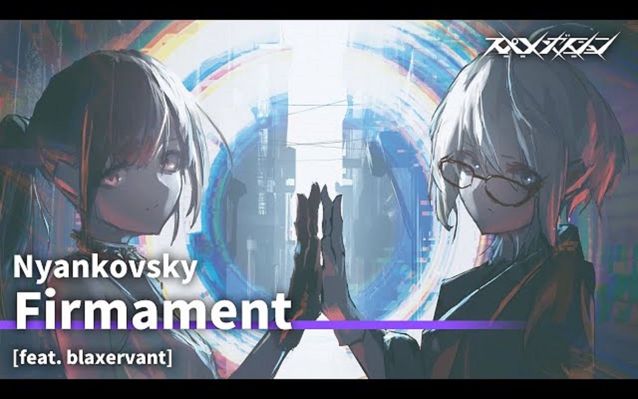 Nyankovsky  Firmament [feat. blaxervant]哔哩哔哩bilibili