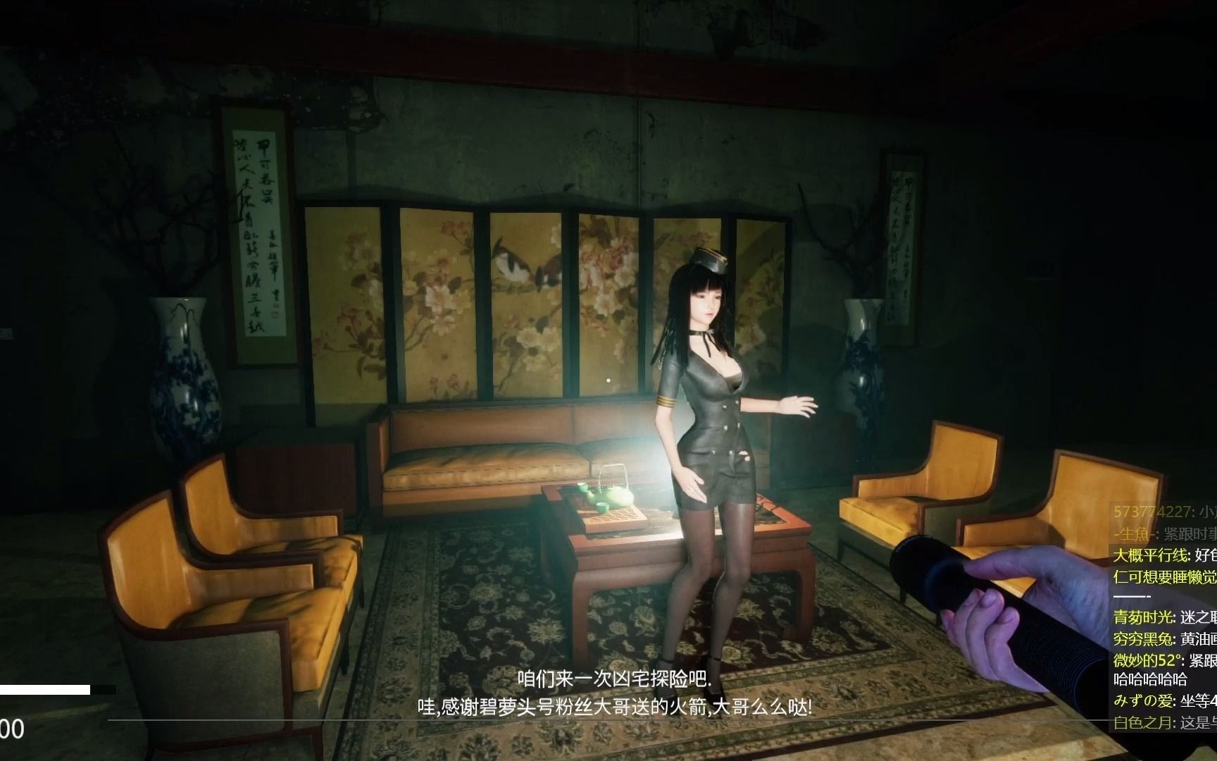 迷离诡夜女主播灵异地点直播直播完去打僵尸