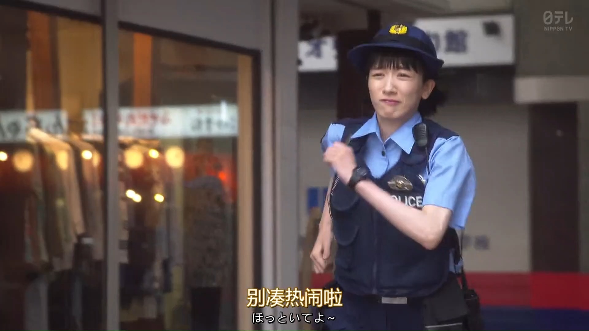 【日剧】女子警察的逆袭 | EP011哔哩哔哩bilibili