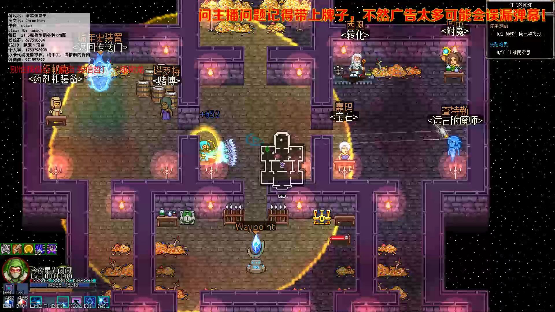 暗黑像素史(Chronicon)散件电扫弓攻坚较慢速刷及快哔哩哔哩bilibili