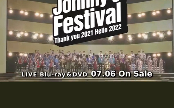 Johnny's Festival ～Thank you 2021 Hello 2022 2022.07.06 ON