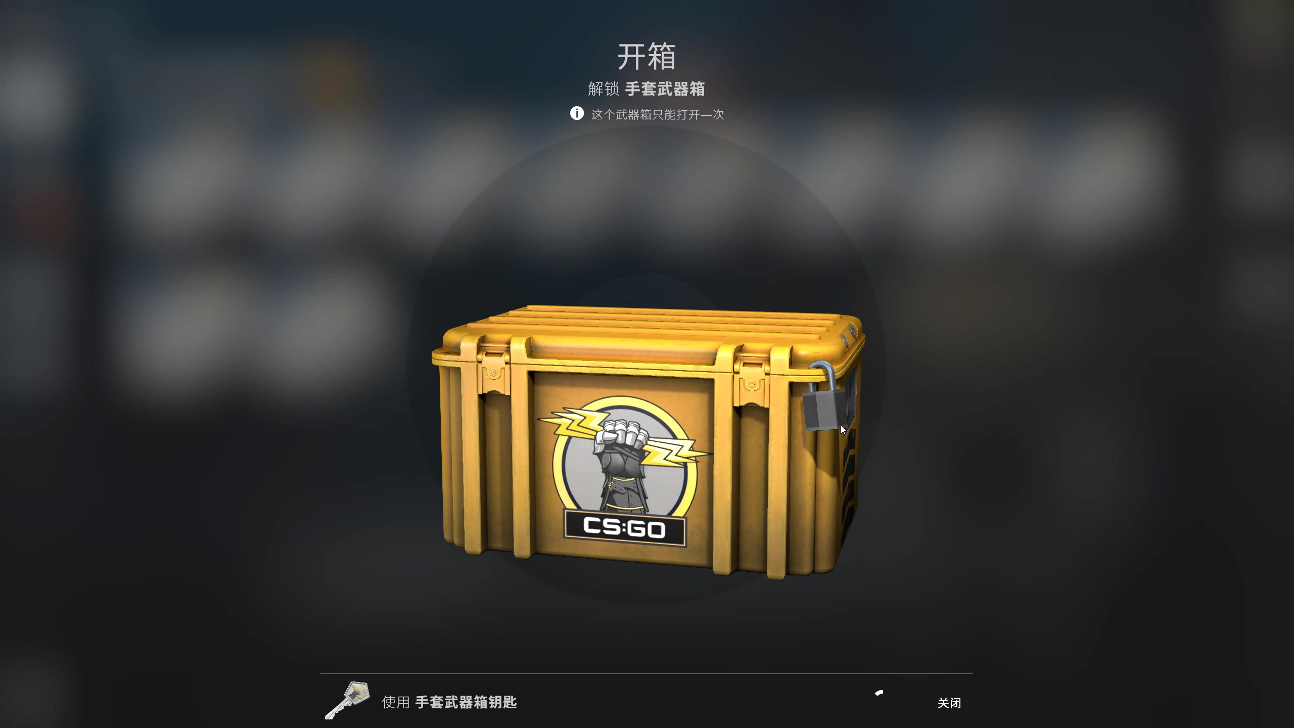 17个手套箱能开出什么内涵血腥场面g胖狗托极度舒适