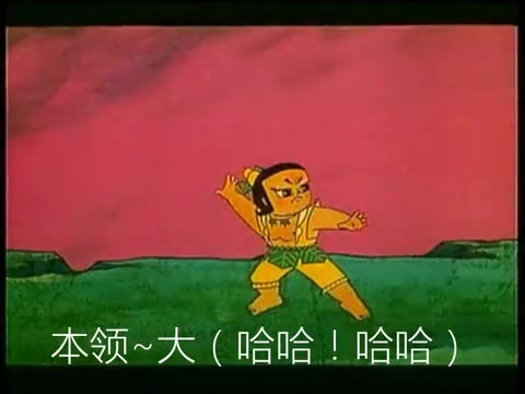 葫芦小金刚主题曲