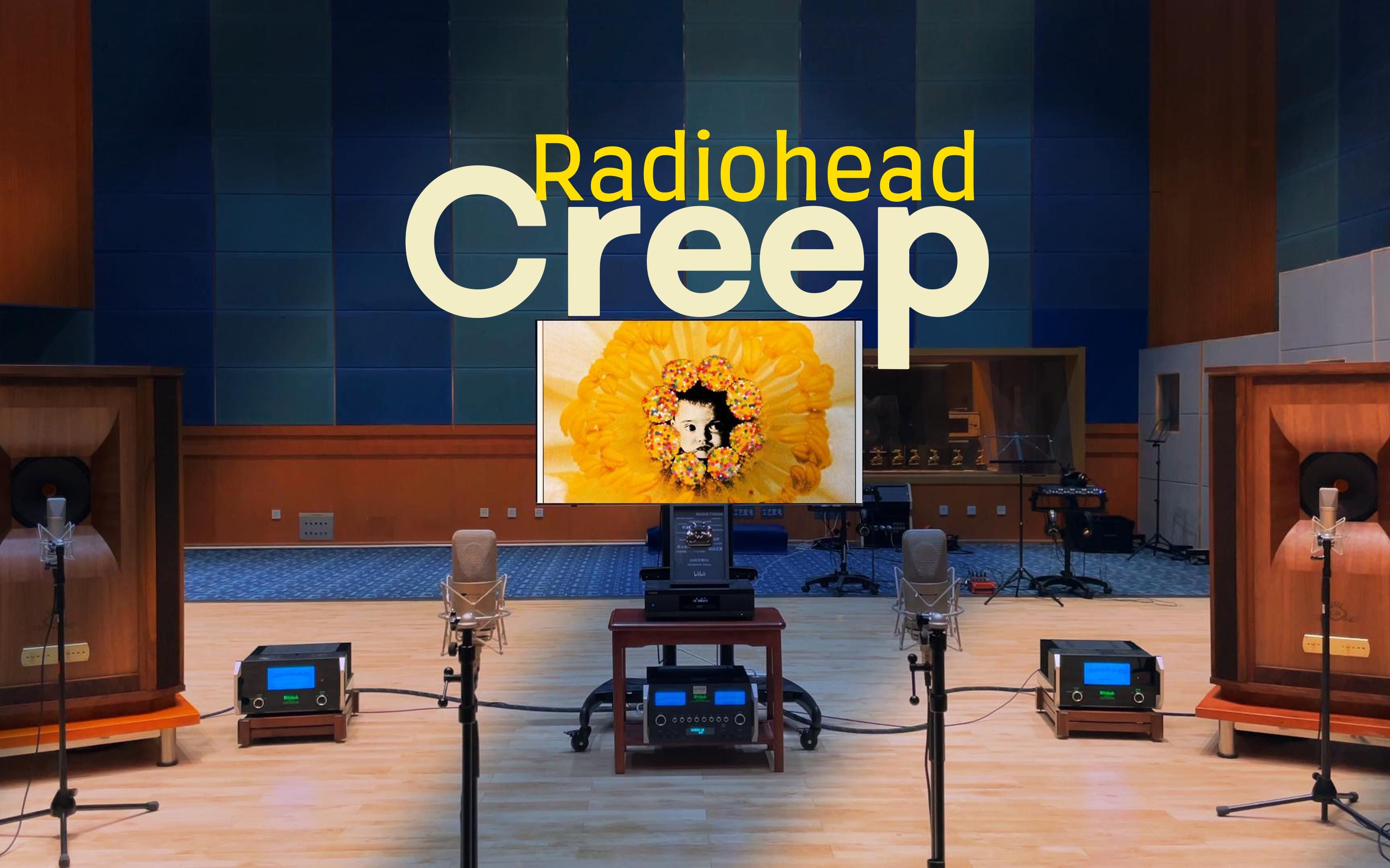 [图]Creep - Radiohead 电台司令【Hi-Res】百万级装备试听