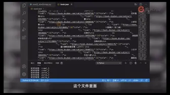 Descargar video: python学习（9）