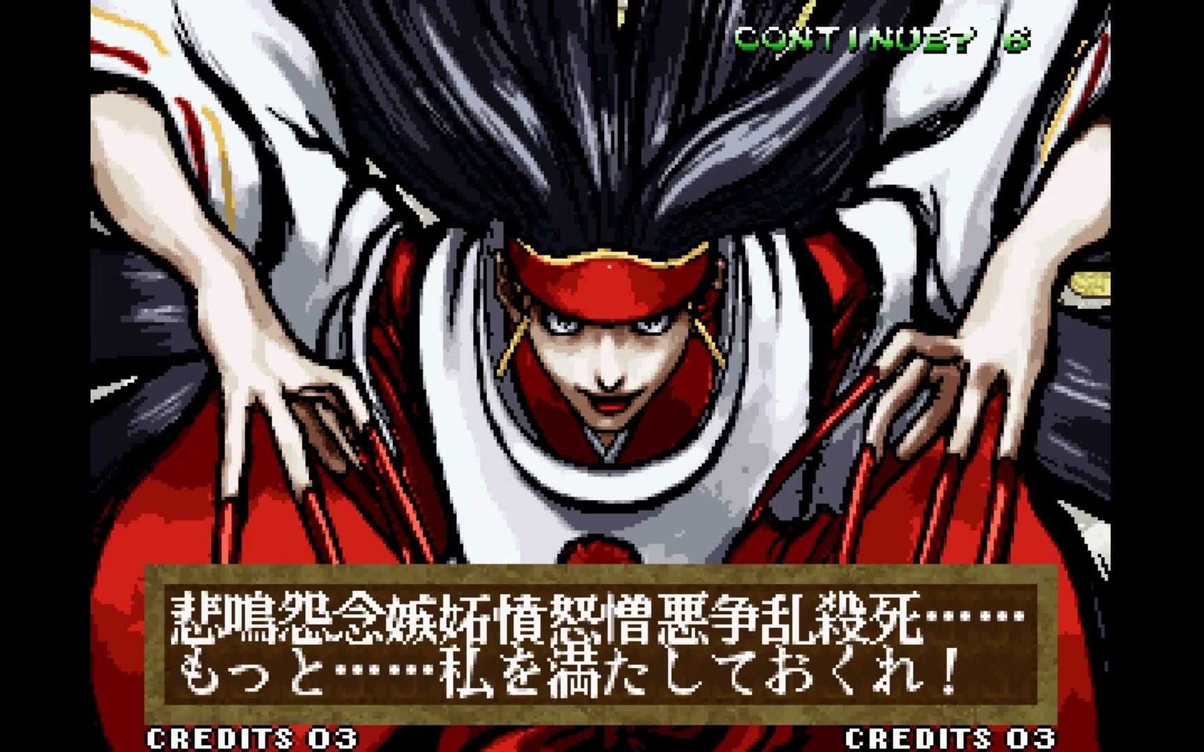 侍魂零special 罗将神水姬 全语音台词翻译