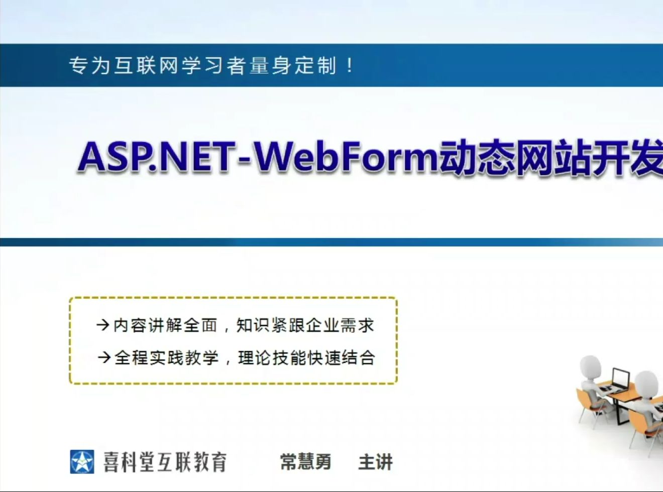 .net4.0=net40安装未成功