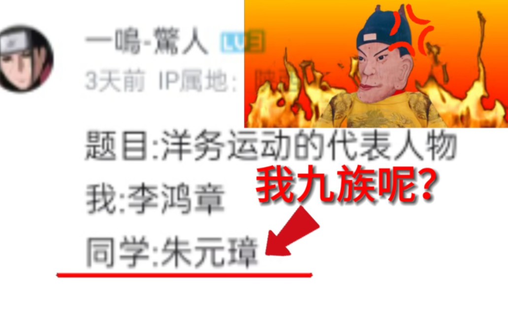 [图]【奇葩评论】⚡九族消消乐⚡