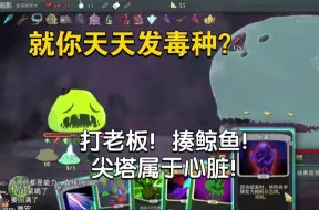 Download Video: 【杀戮尖塔】崩坠mod初见实况！史莱姆暴打涅奥！