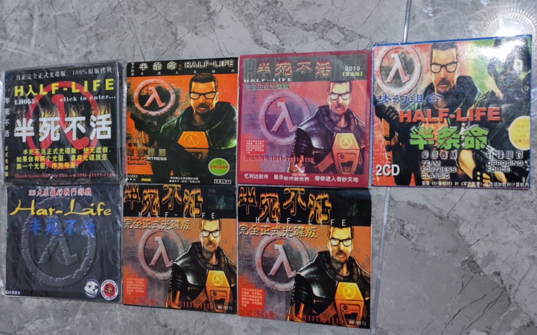 半死不活|半条命1 国产盗版vcd碟片 全版本收集 收藏展示