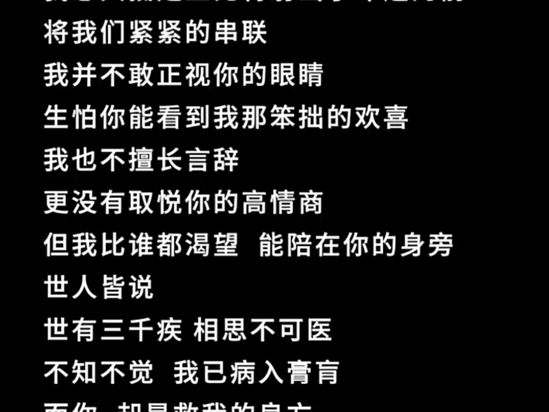 【电台读文/文案配音/烟嗓/叔音】今日份甜文哔哩哔哩bilibili