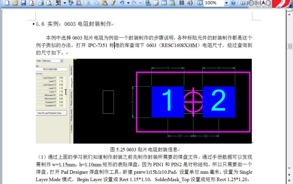 第五章:零件封装命名及封装制作哔哩哔哩bilibili