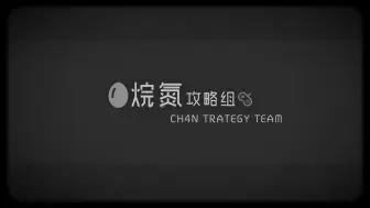 Download Video: 【全网首杀】2年，我们将利刃刺向大海