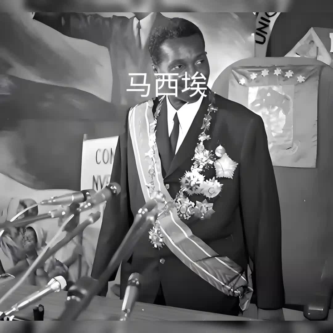 赤道几内亚共和国(1979一)历代总统