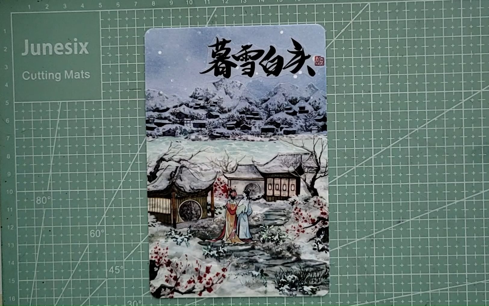 冬季造景拼贴暮雪白头哔哩哔哩bilibili